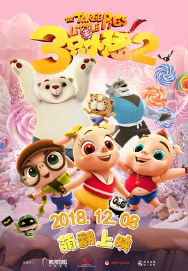电影《做爰4》电影